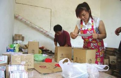 探路“互聯(lián)網(wǎng)+” 內(nèi)江農(nóng)特產(chǎn)品熱銷全國