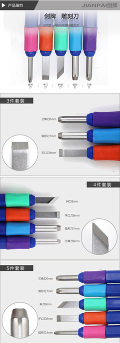 雕刻刀 塑造時(shí)光的藝術(shù)之刃