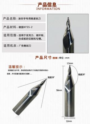 龍迪迷你字發(fā)光字雕刻刀 雙刃螺旋錐度銑刀的專業(yè)解析與應(yīng)用